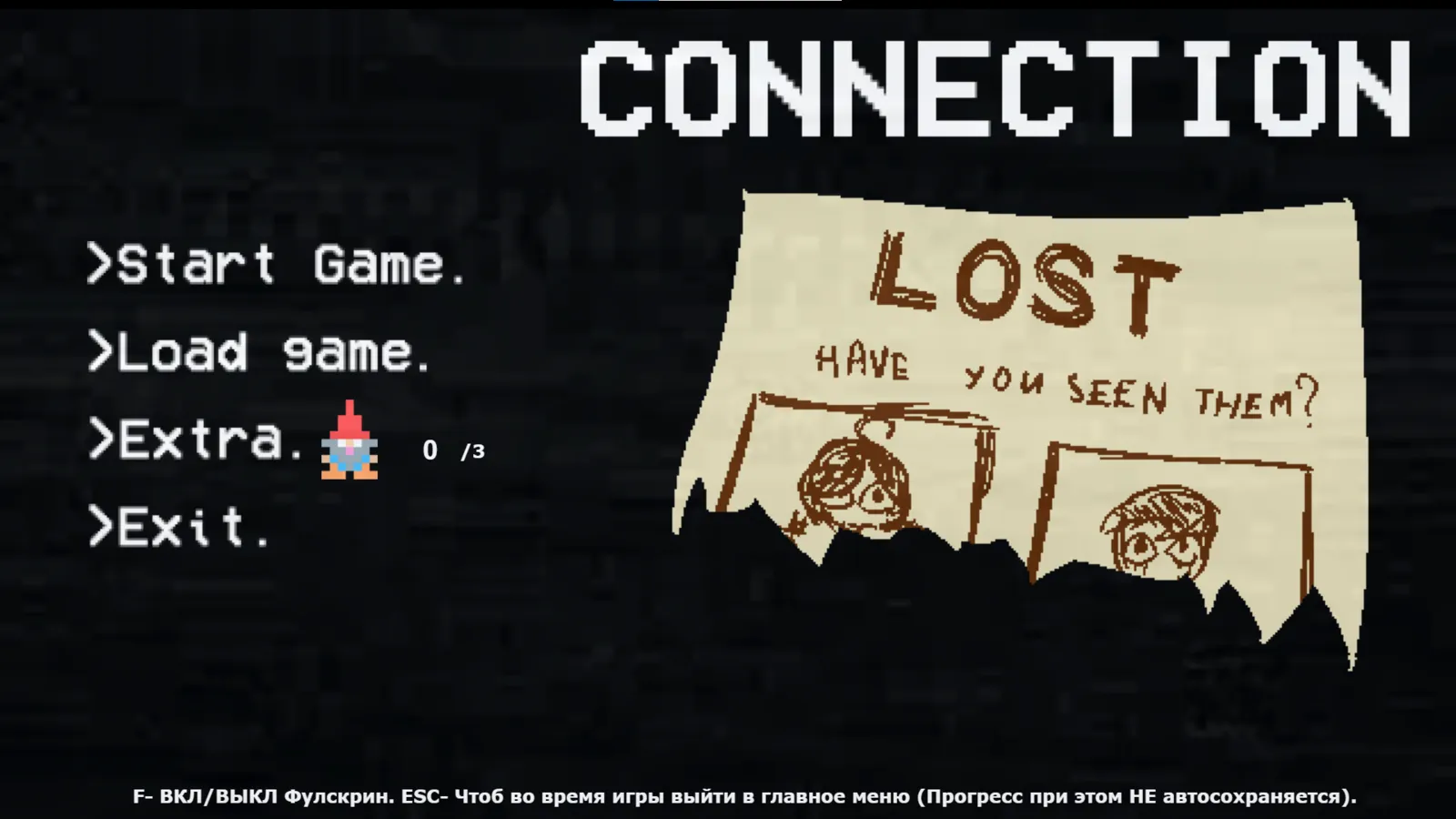 CONNECTION LOST